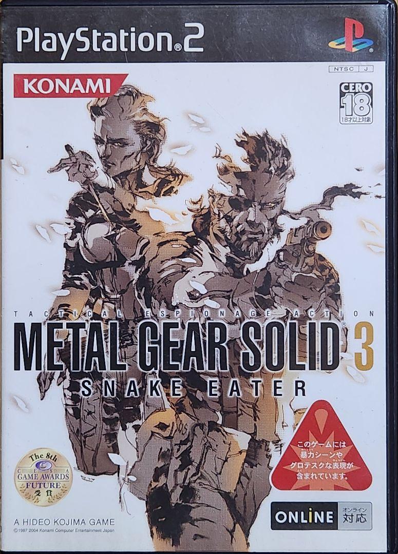 PlayStation2 Game Set