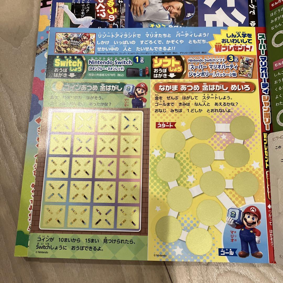 Almost New  Elementary School 1st Grade April 2024