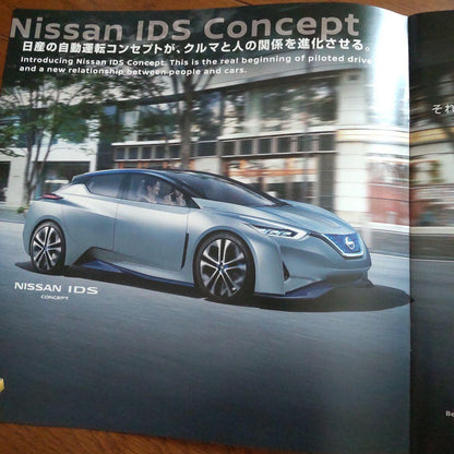 NISSAN Tokyo Motor Show Catalog Set