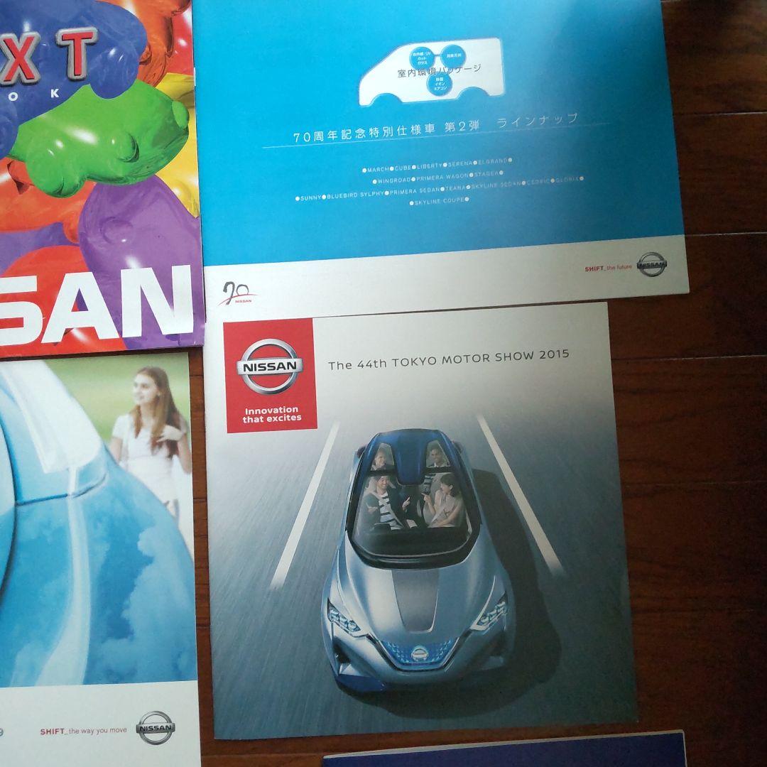 NISSAN Tokyo Motor Show Catalog Set
