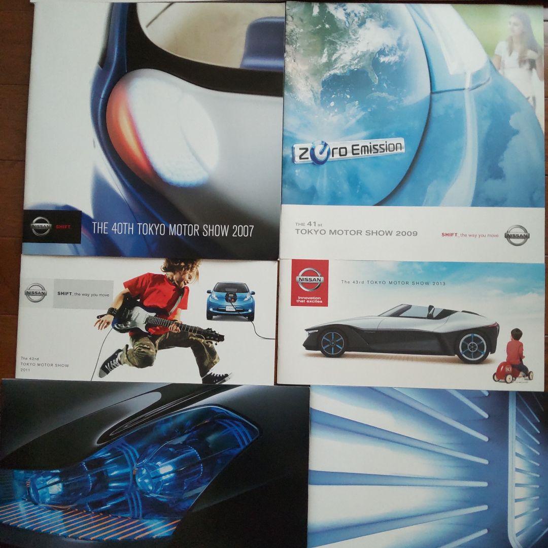 NISSAN Tokyo Motor Show Catalog Set