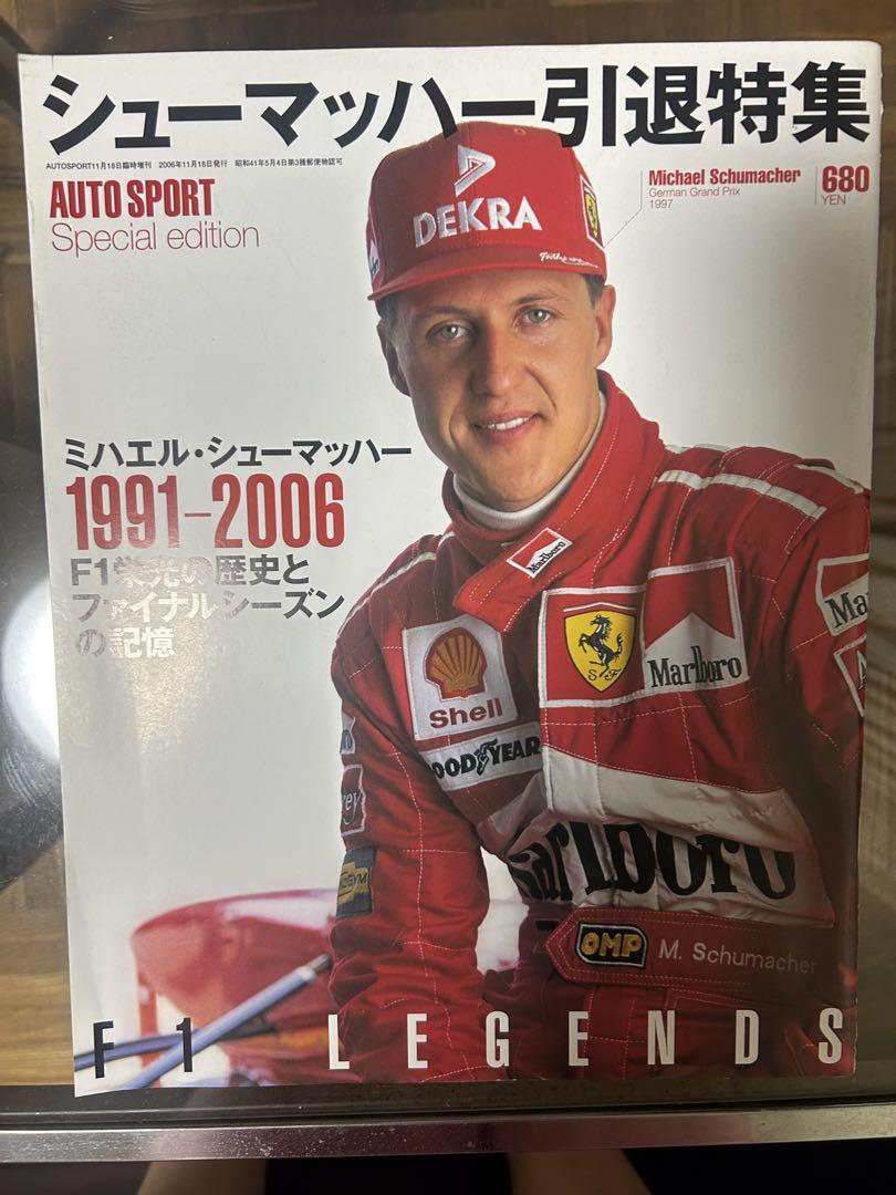Schumacher Retirement Special Issue