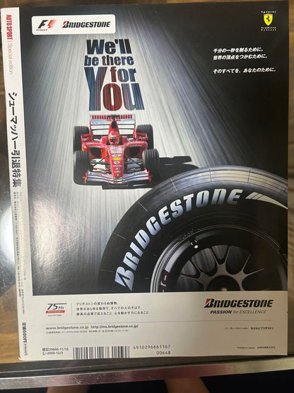 Schumacher Retirement Special Issue