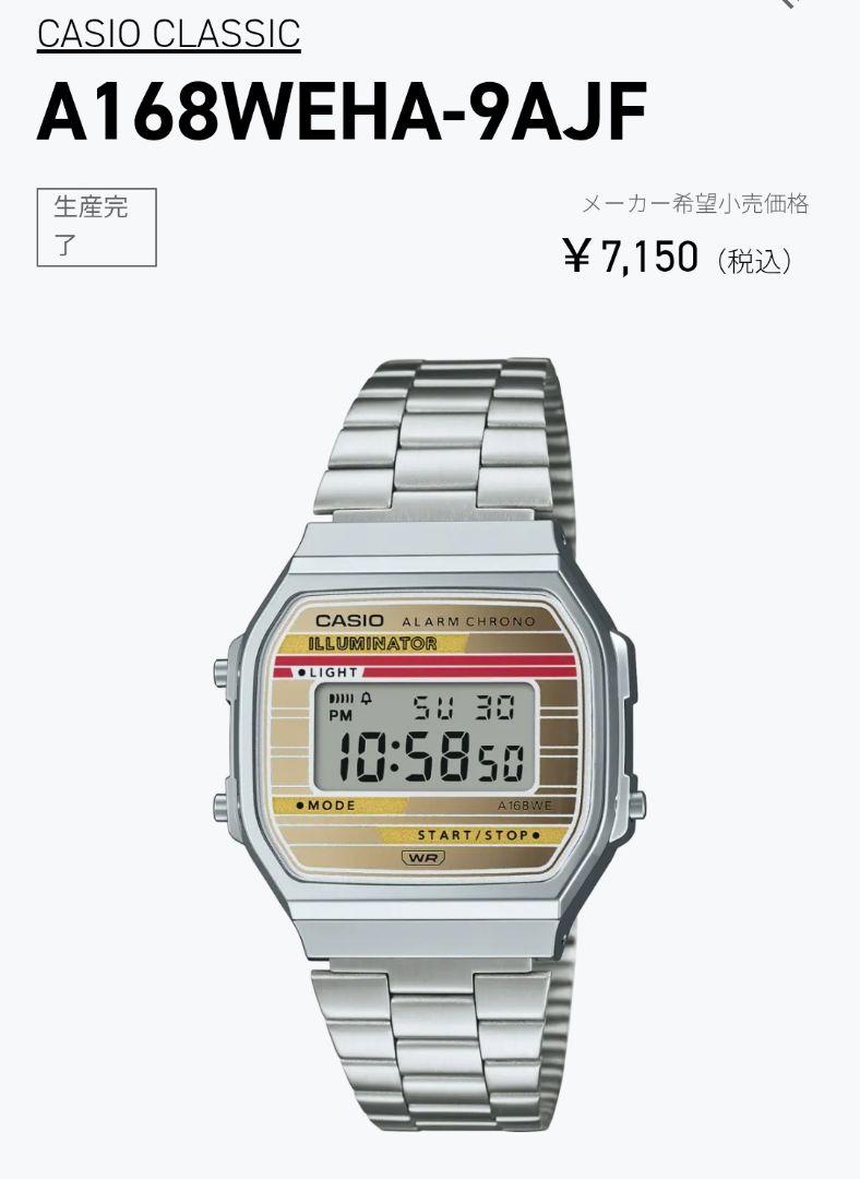 Casio A168WEHA-9AJF