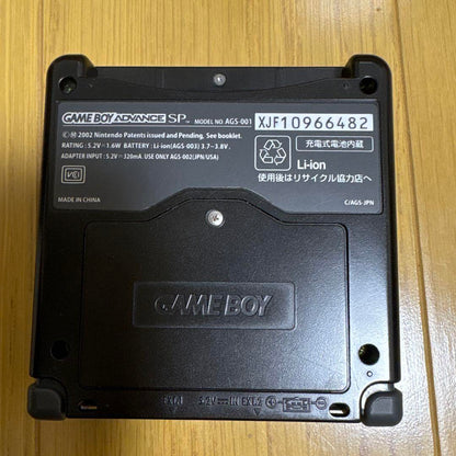 Game Boy Advance SP Main Unit