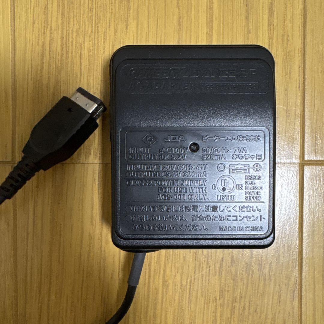 Game Boy Advance SP Main Unit