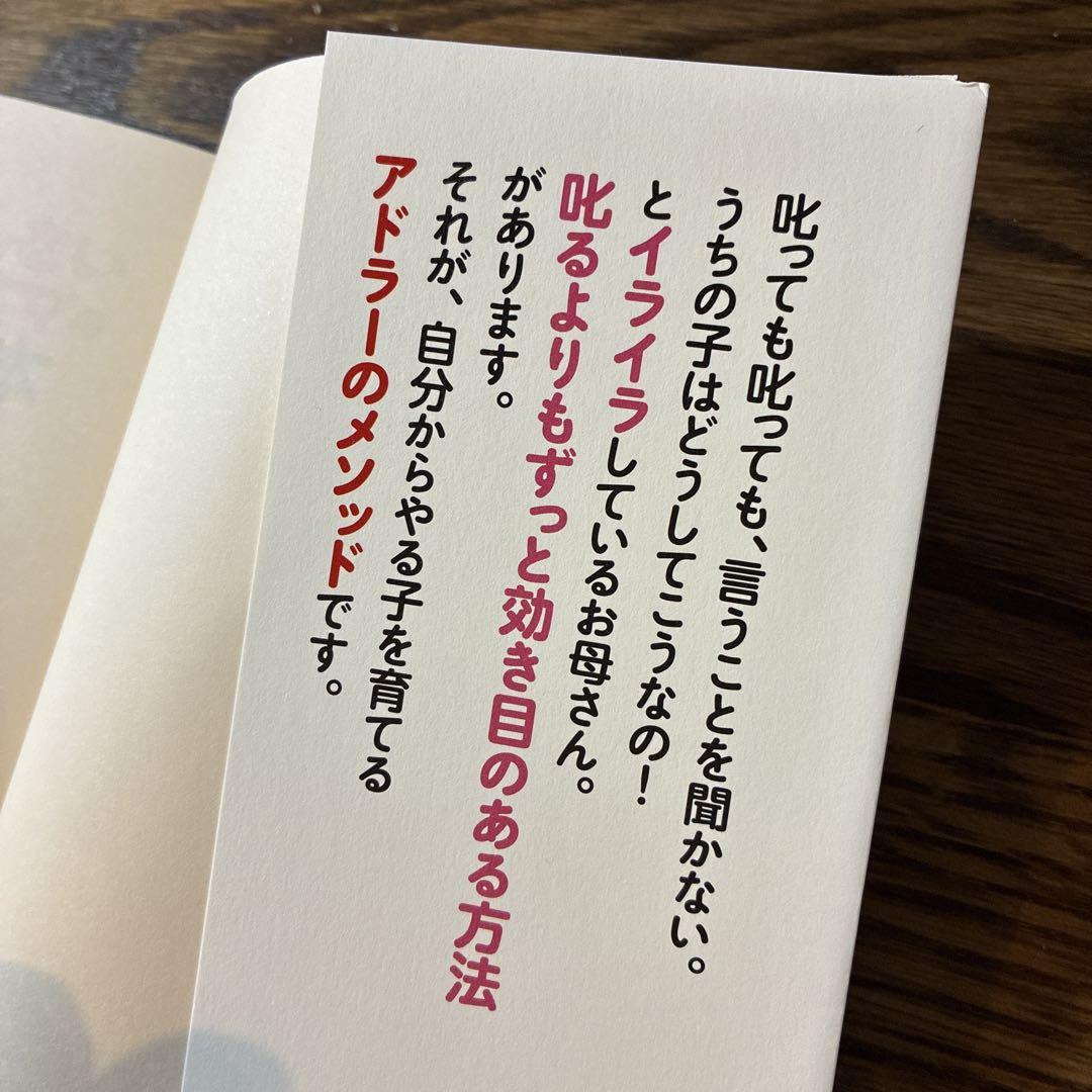 A Book to Help You Stay Calm and Become a Better Mother