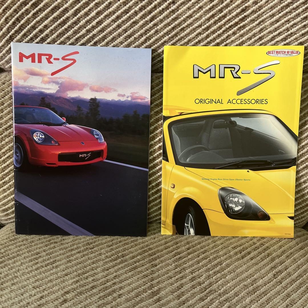 Out-of-print Toyota MR-S Catalog and Original Accessory Catalog