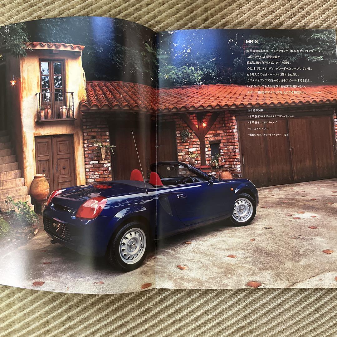 Out-of-print Toyota MR-S Catalog and Original Accessory Catalog