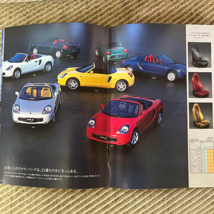 Out-of-print Toyota MR-S Catalog and Original Accessory Catalog