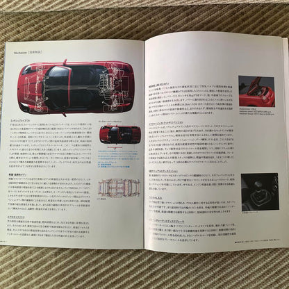 Out-of-print Toyota MR-S Catalog and Original Accessory Catalog