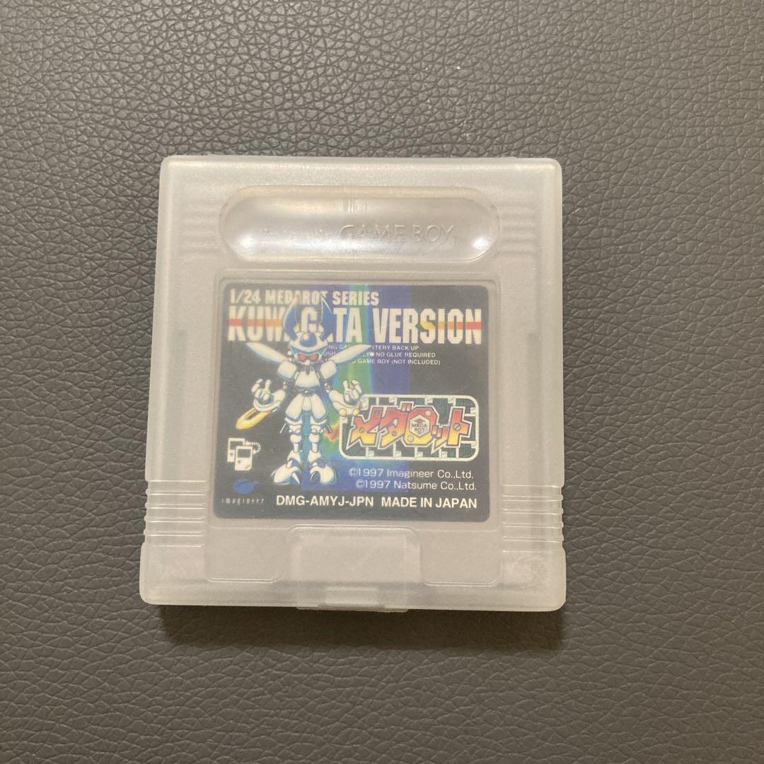 Medabots KwaGata Game Boy Holmarin