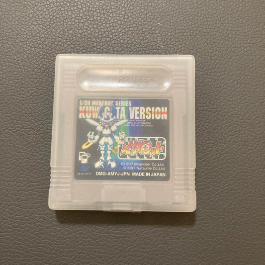 Medabots KwaGata Game Boy Holmarin