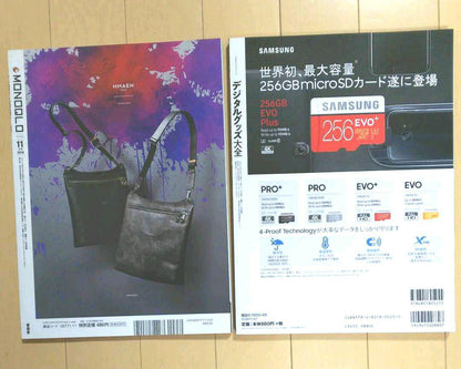 MONOQLO Monochrome Digital Goods Encyclopedia