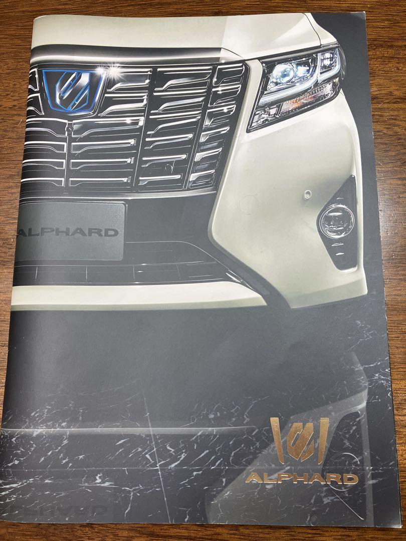 ALPHARD Catalog