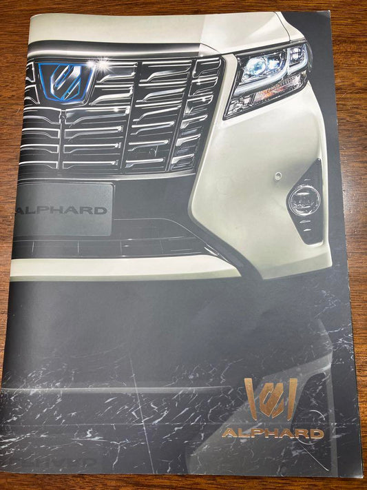 ALPHARD Catalog