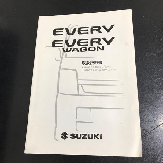 Suzuki Every Wagon User Manual