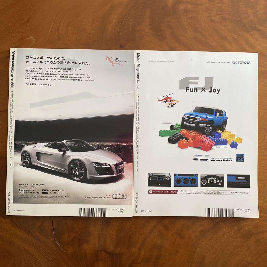 Motor Magazine 2011 Audi BMW MINI