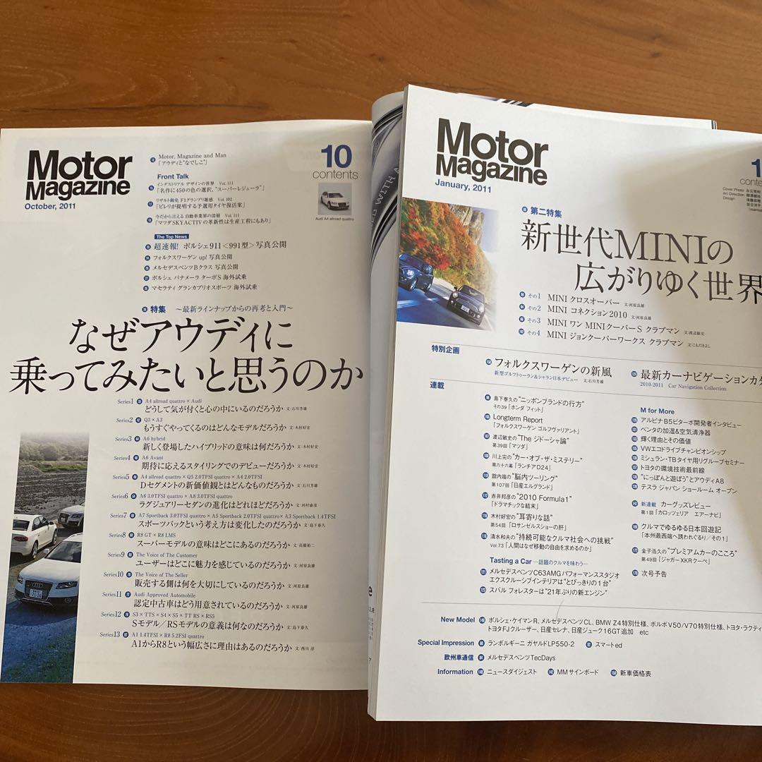Motor Magazine 2011 Audi BMW MINI