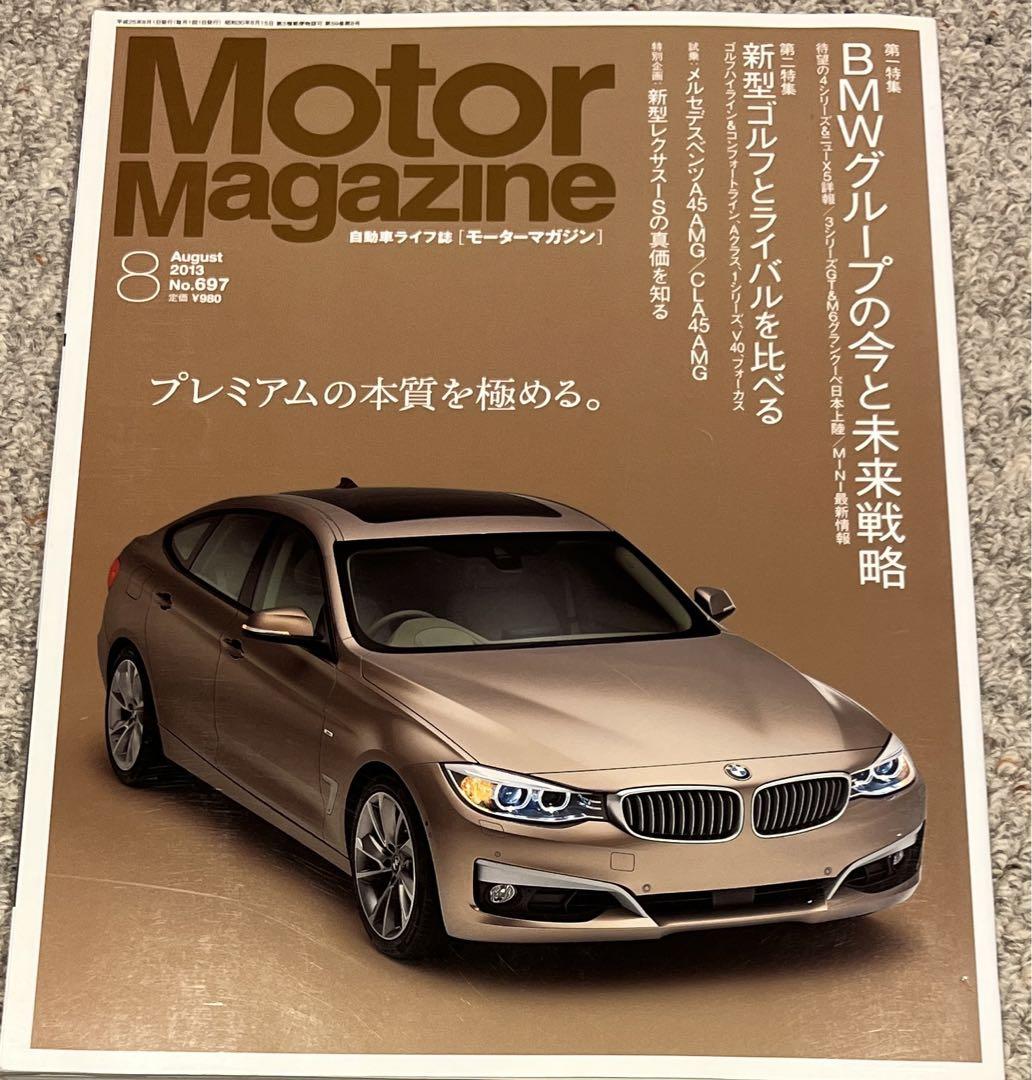 Motor Magazine August 2013