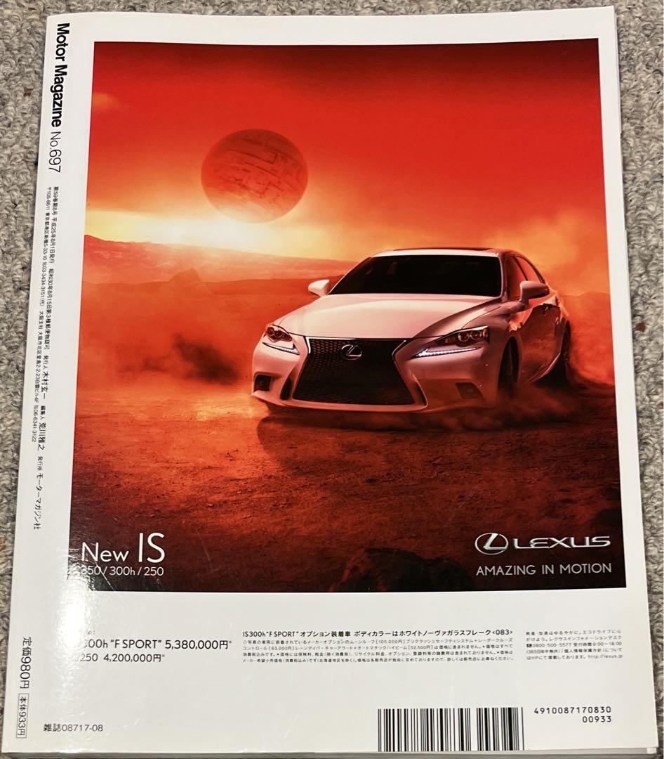 Motor Magazine August 2013