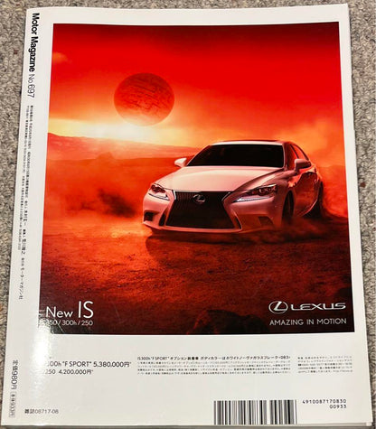 Motor Magazine August 2013