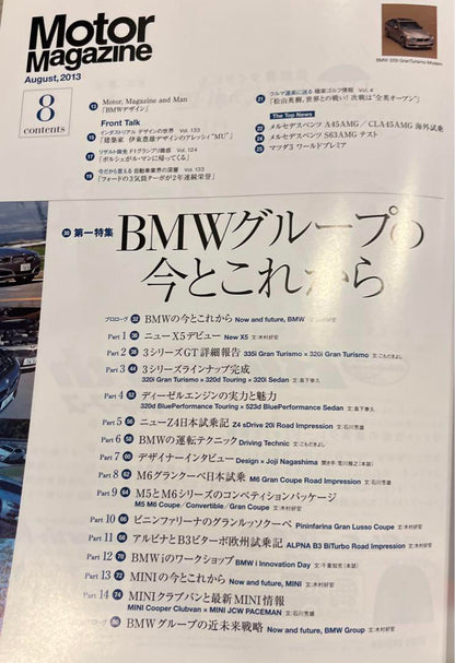 Motor Magazine August 2013