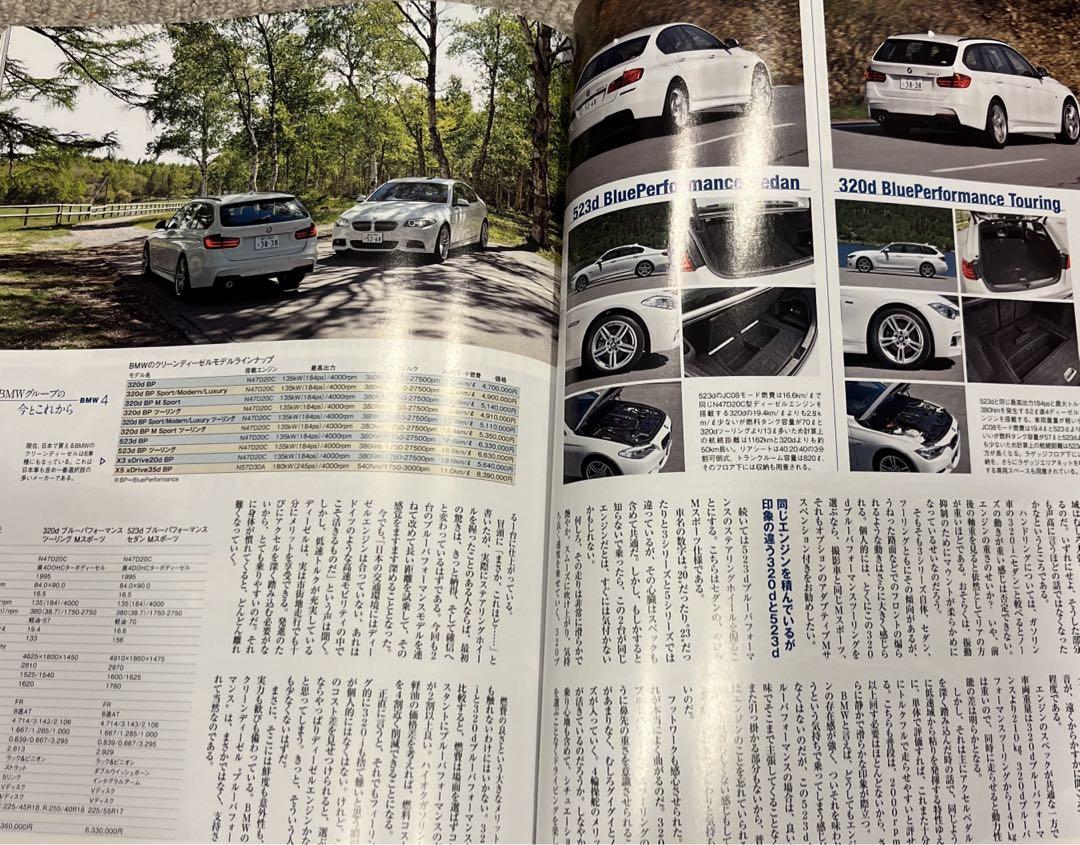 Motor Magazine August 2013