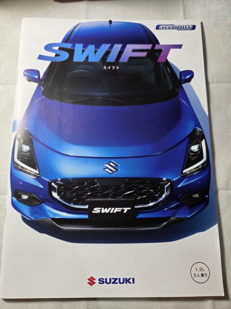 Suzuki Swift Hybrid Catalog