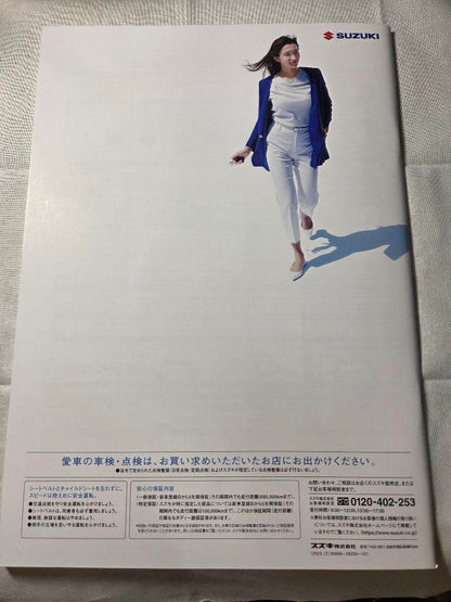 Suzuki Swift Hybrid Catalog