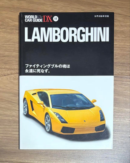 WORLD CAR GUIDE DX 11 LAMBORGHINI