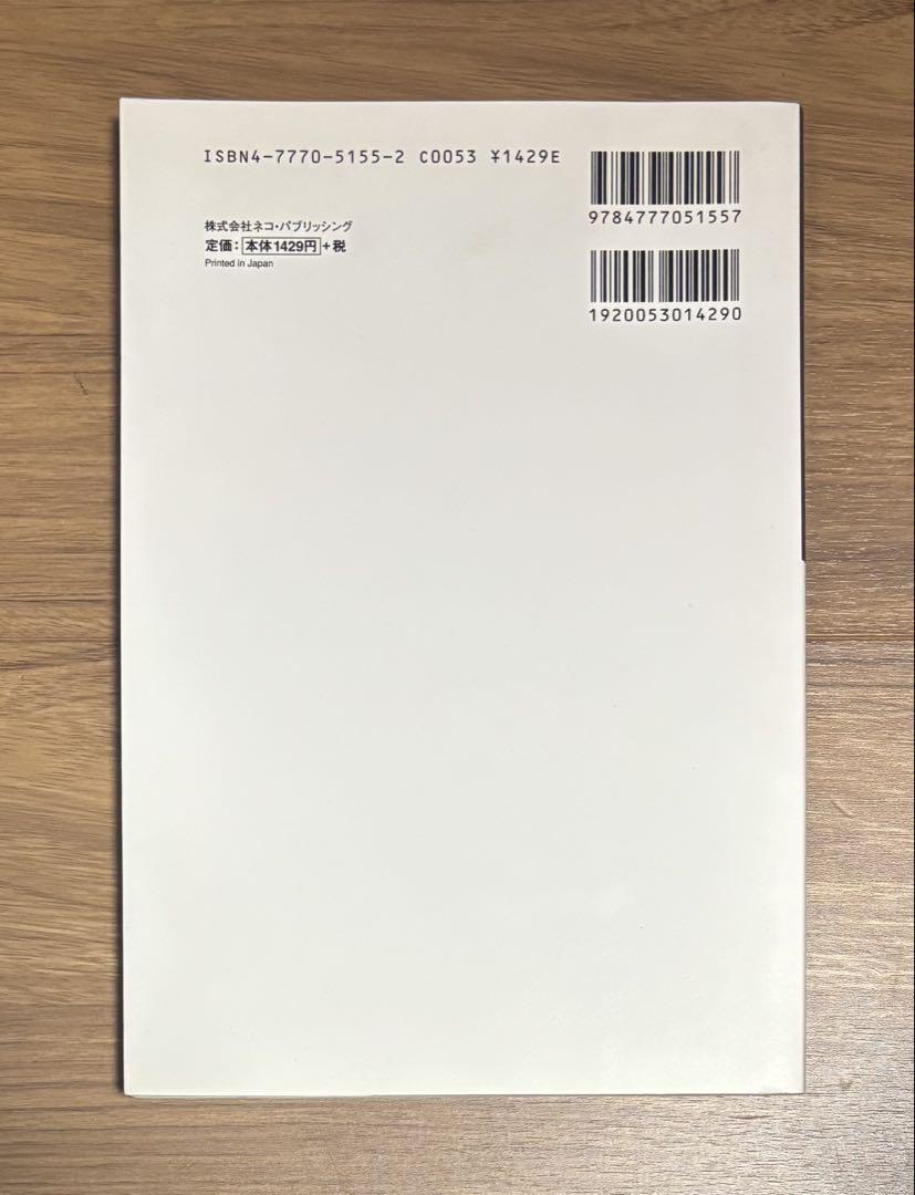 WORLD CAR GUIDE DX 11 LAMBORGHINI