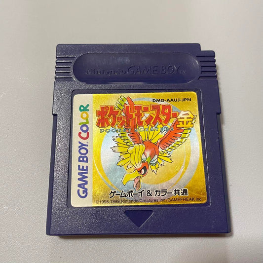Pokémon Gold