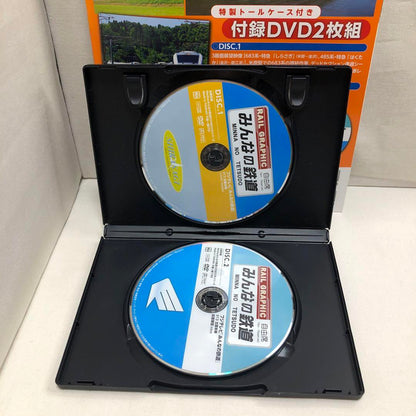 North Main Line Everyone's Railway DVD Book Series DVD 2-Disc Set
