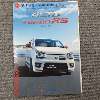 Suzuki Alto Turbo RS Catalog