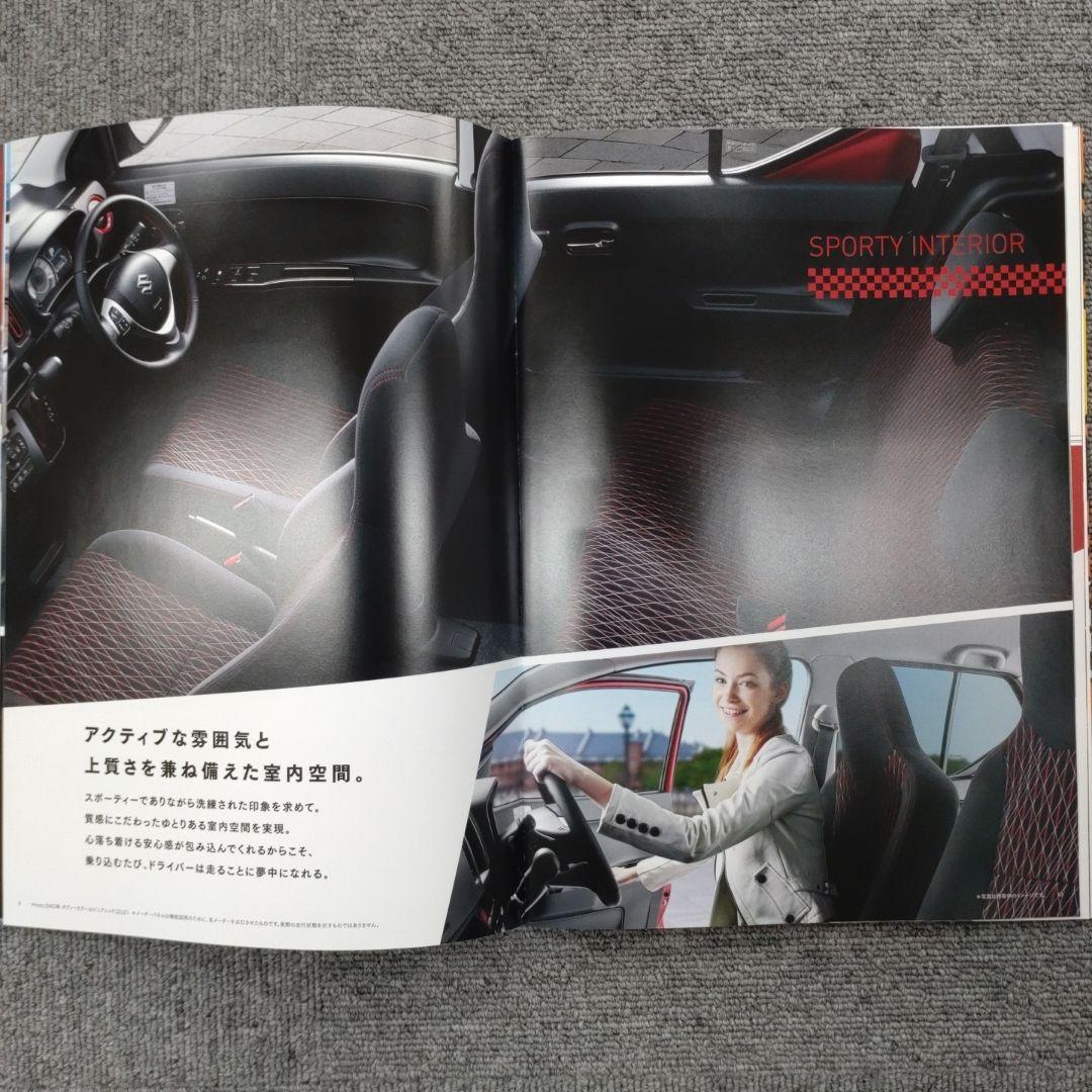 Suzuki Alto Turbo RS Catalog