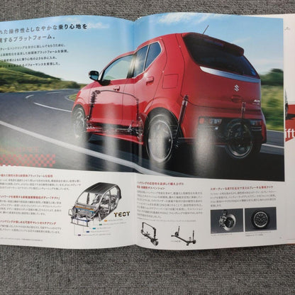 Suzuki Alto Turbo RS Catalog