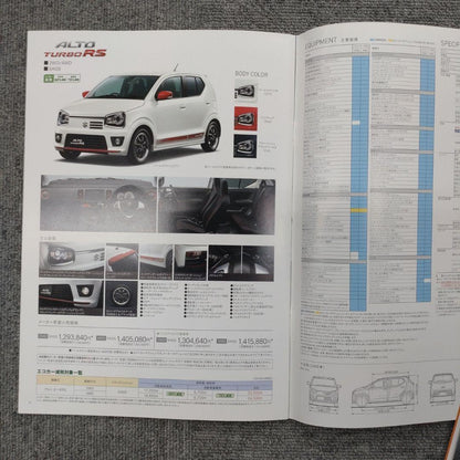 Suzuki Alto Turbo RS Catalog