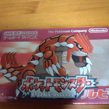 Pokemon Ruby