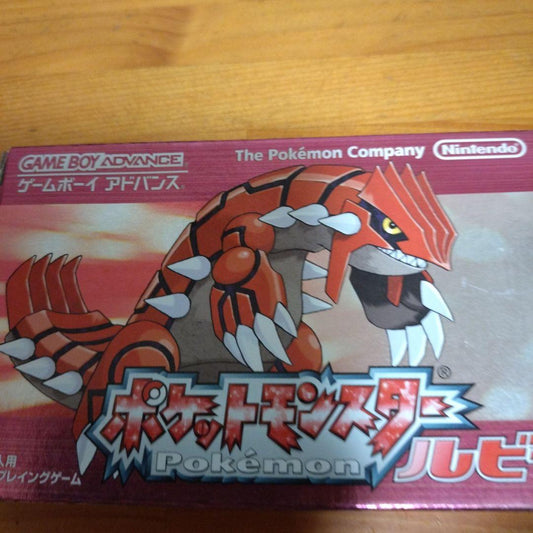Pokemon Ruby
