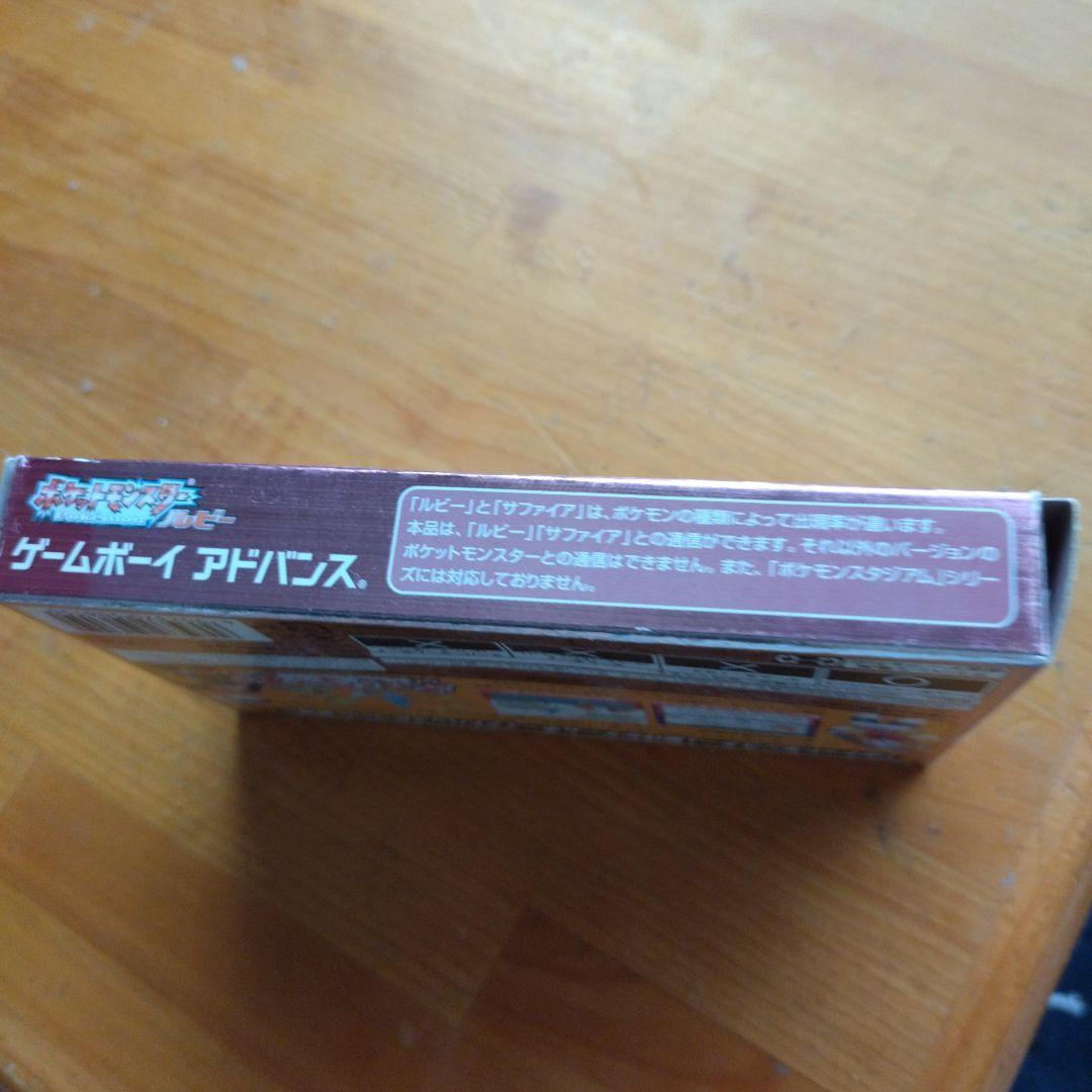 Pokemon Ruby