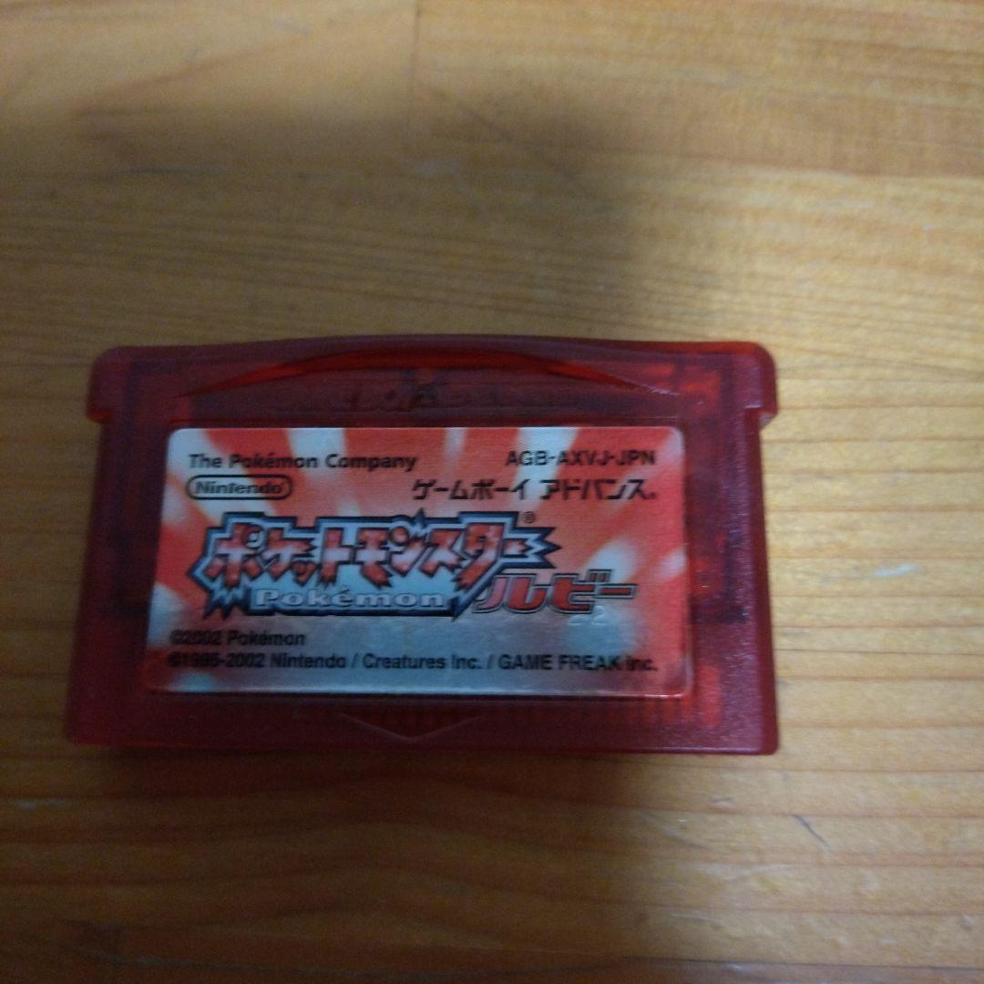 Pokemon Ruby