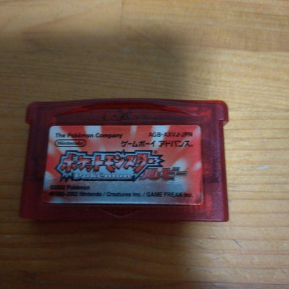 Pokemon Ruby