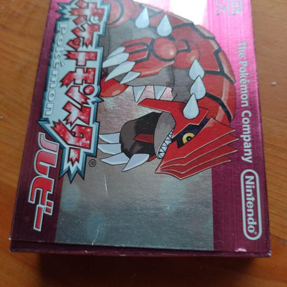 Pokemon Ruby