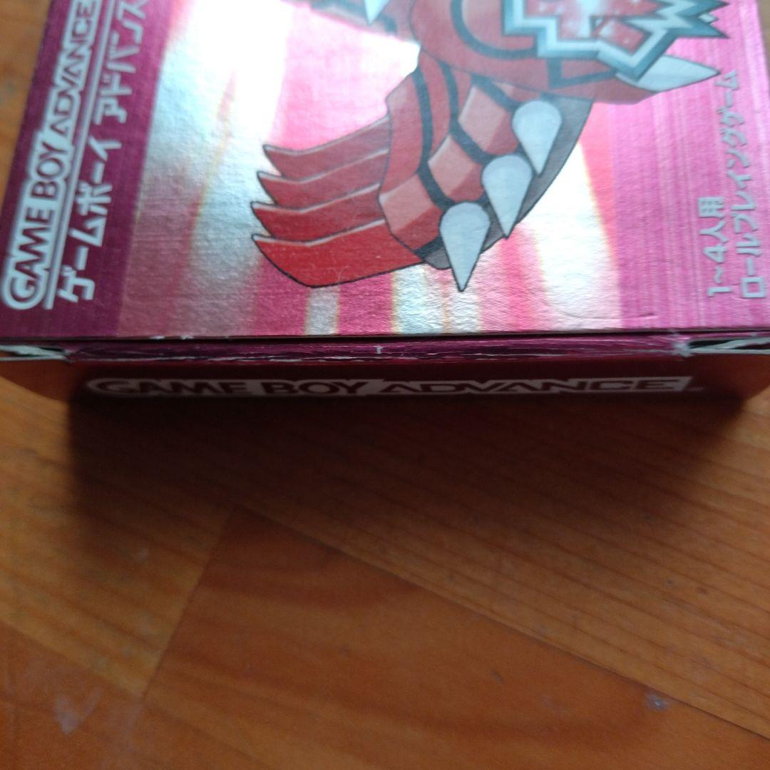 Pokemon Ruby