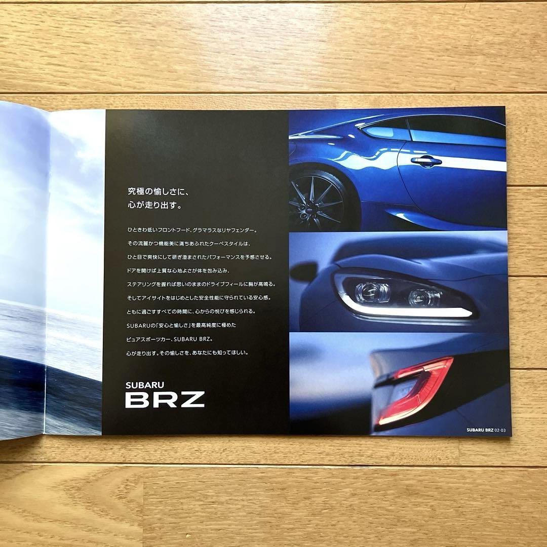 Subaru BRZ WRX S4 FORESTER Catalog [2025]