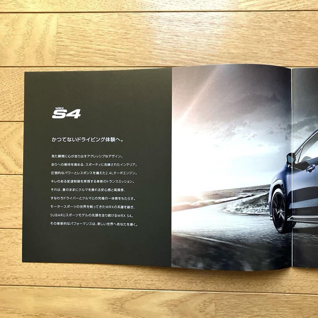 Subaru BRZ WRX S4 FORESTER Catalog [2025]