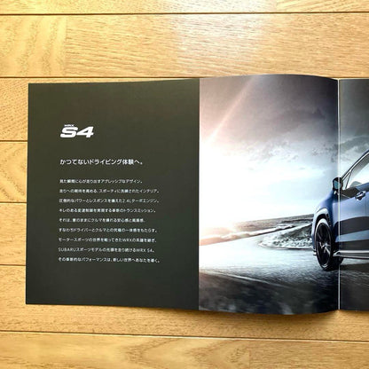 Subaru BRZ WRX S4 FORESTER Catalog [2025]