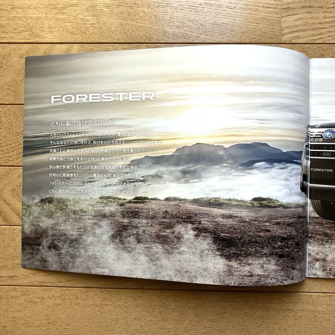 Subaru BRZ WRX S4 FORESTER Catalog [2025]