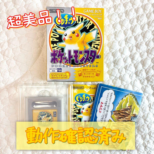 [Limited Time] Pokémon Pikachu Game Boy Yellow Box with Map